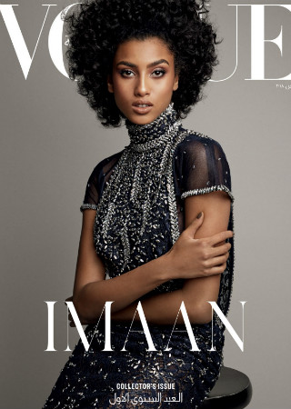 imaan hammam imaan hammam