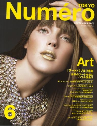 shannan click shannan click