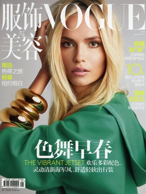 natasha poly natasha poly