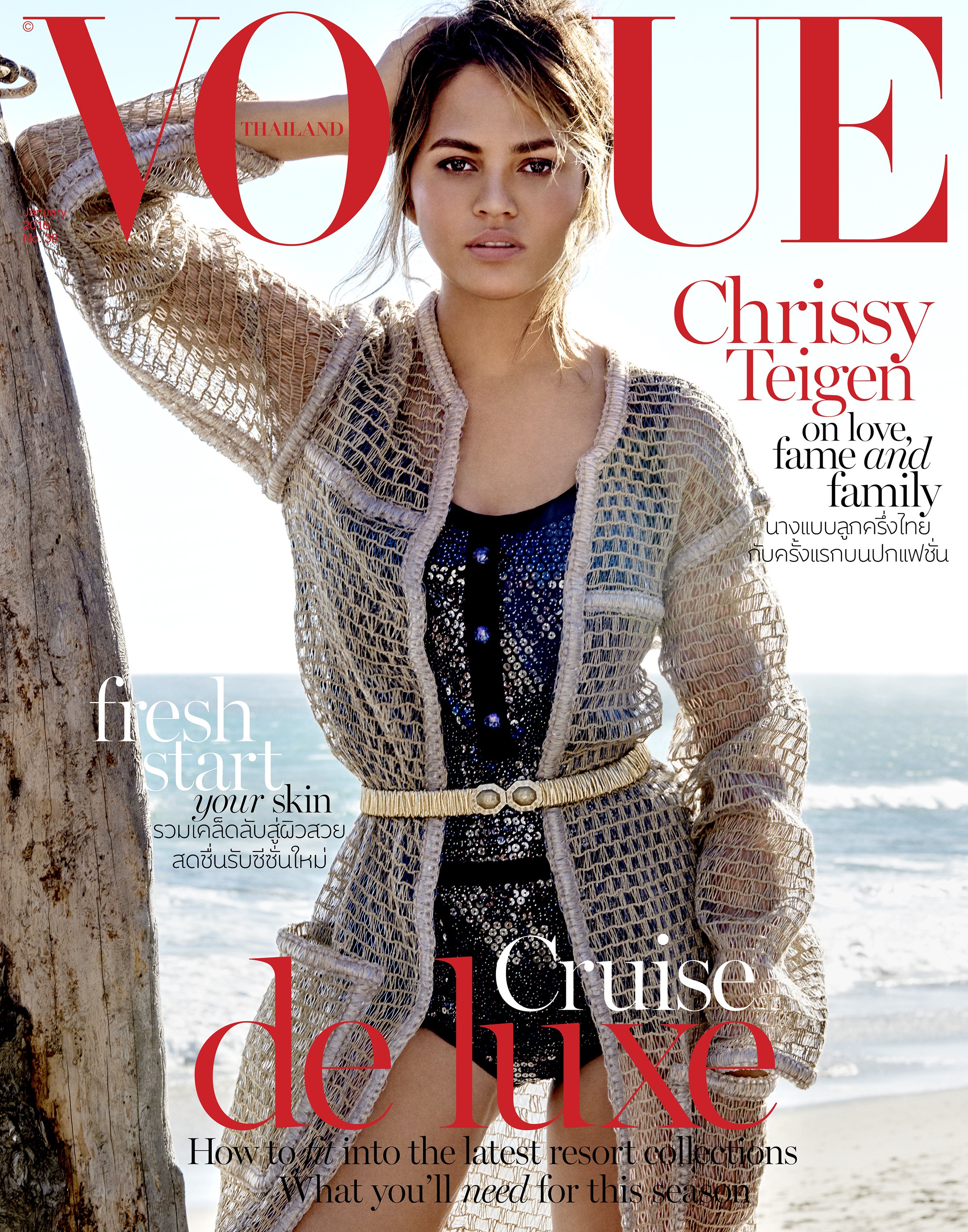 chrissy teigen,bruce weber chrissy teigen,bruce weber