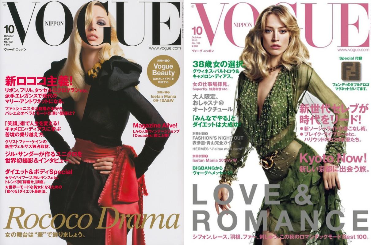 raquel zimmermann,mario sorrenti,vogue,magazine,cover raquel zimmermann,mario sorrenti,vogue,magazine,cover